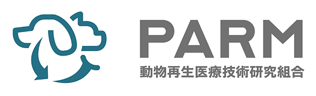 動物再生医療技術研究組合